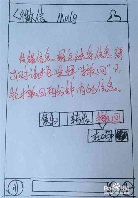 五个写作技巧：教会你用AI写好文章，掌握文案文字的黄金方法
