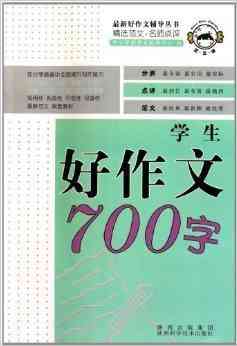 五个写作技巧：教会你用AI写好文章，掌握文案文字的黄金方法