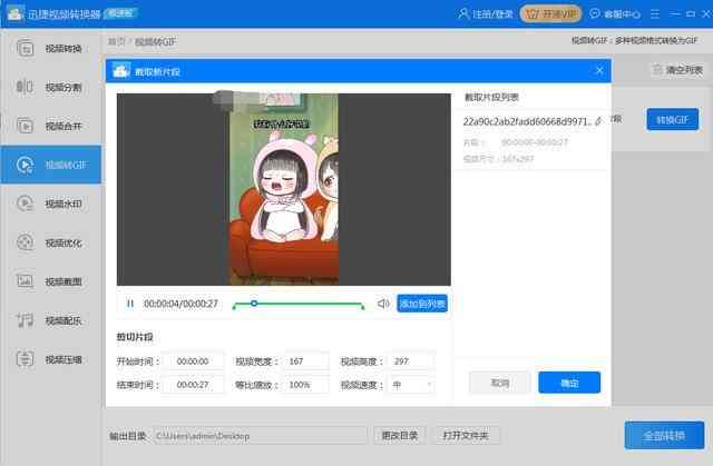 ai照片生成器：、、本地版、与推荐哪款较好用