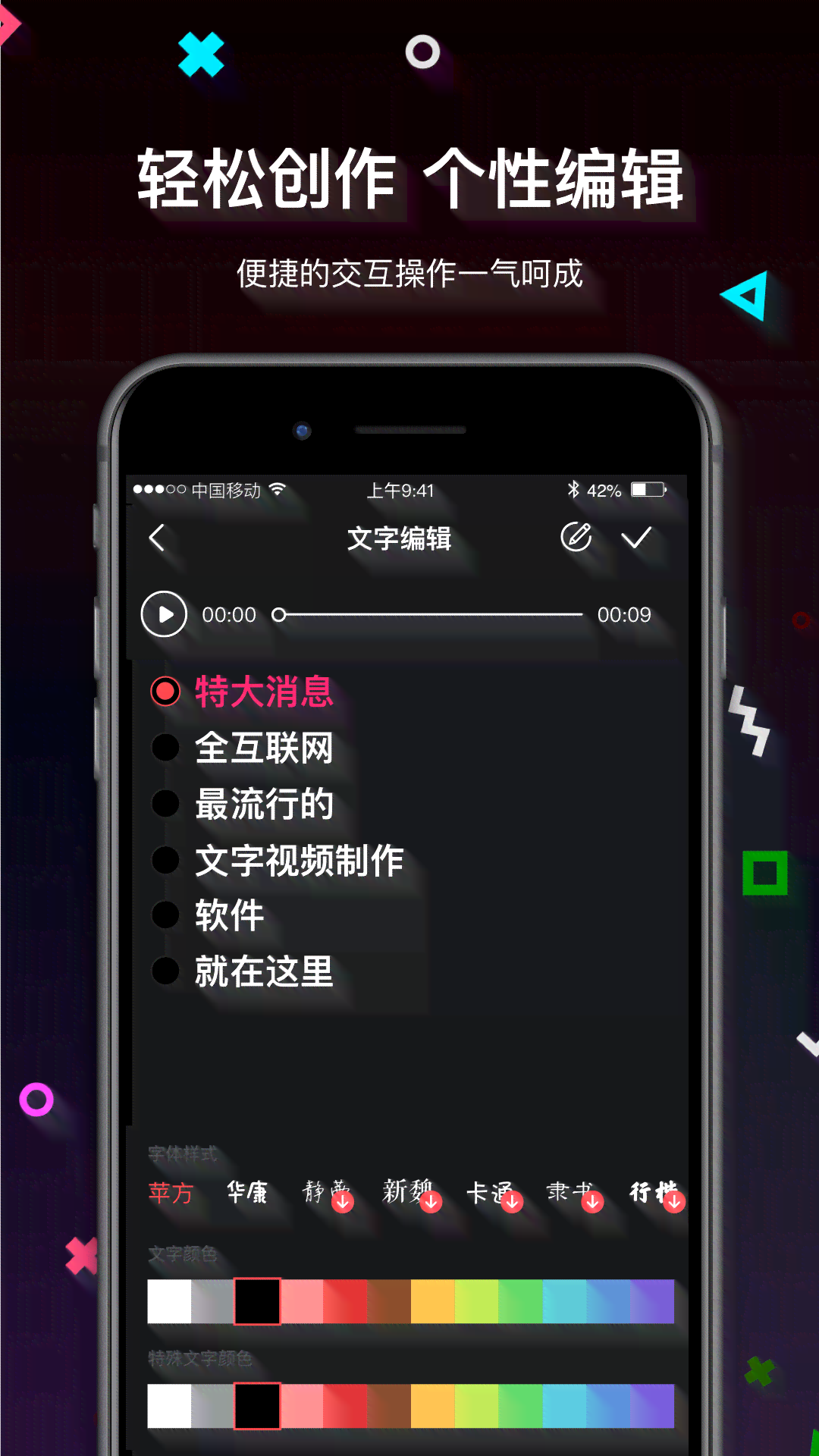 如何一键生成动画视频与文字，快速打造推文及小说动画效果