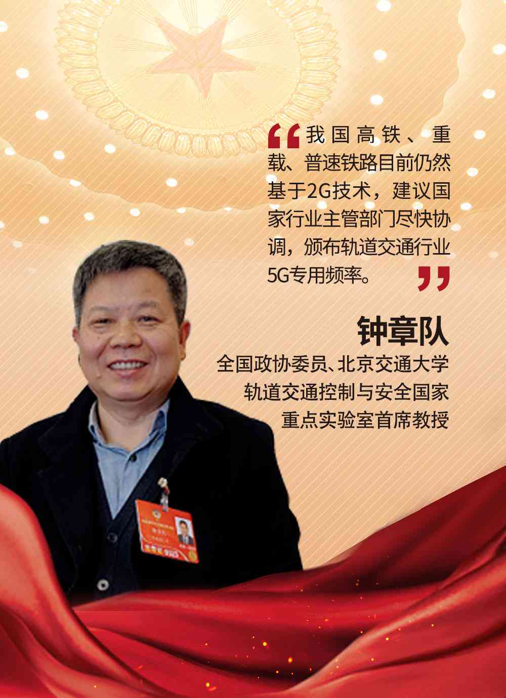 ai教育培训提案