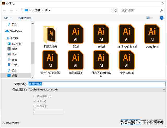 掌握AI工具：如何轻松转换和创建PDF格式文档的完整指南