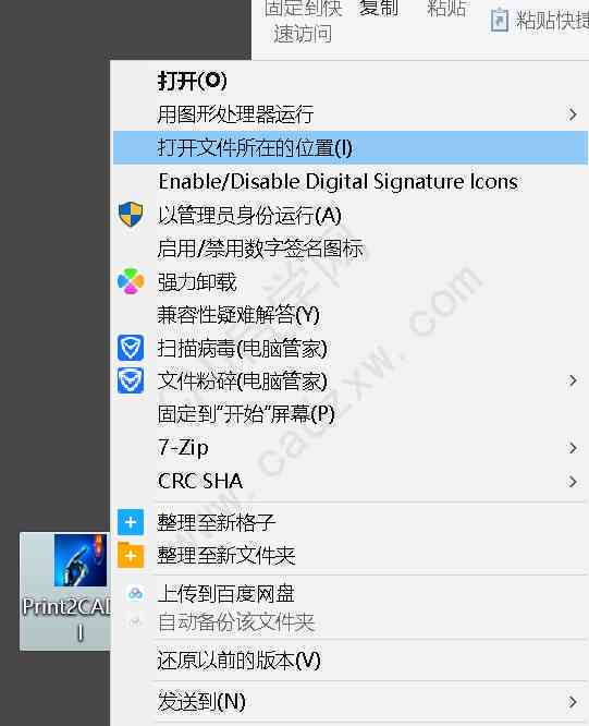 AI辅助PDF文件转换为CAD格式：全面指南与常见问题解答