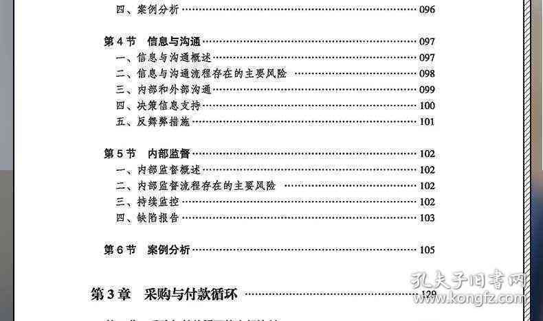 公司内部ai培训方案模板怎么写：撰写与实要点详解