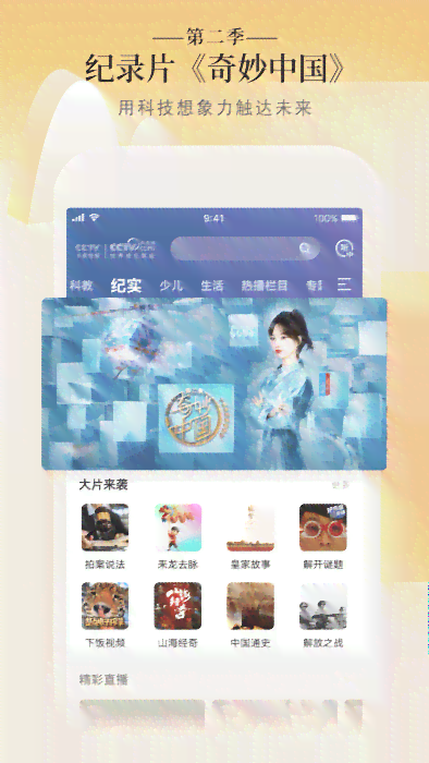 全方位直播辅助AI软件及脚本指南：涵功能、应用与最新版本