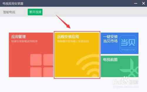 全方位直播辅助AI软件及脚本指南：涵功能、应用与最新版本