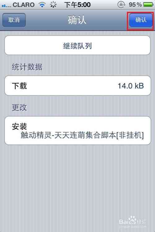 直播间ai软件脚本教程-全平台手机版教程