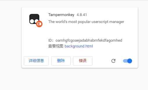 怎么安装与使用脚本插件：实用指南告诉你哪里放置比较好