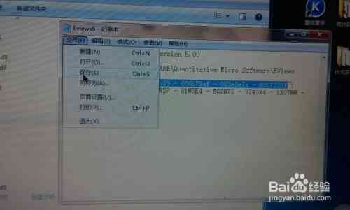 aics6角线脚本安装在哪