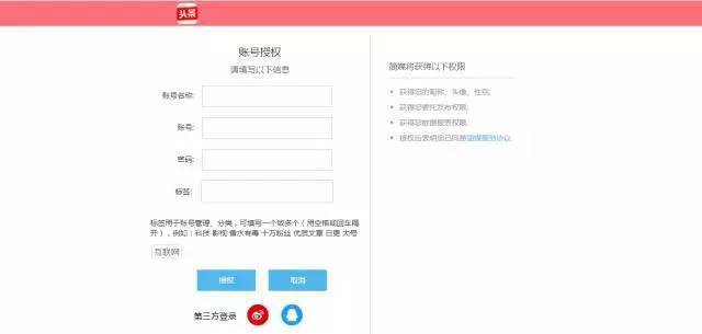 公众号推文：类型模板写作与制作文案攻略