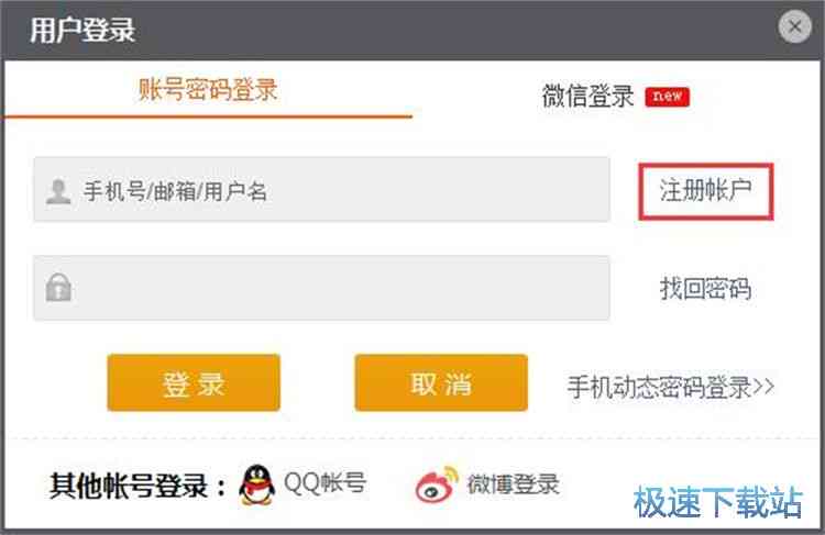 微信智能写作助手程序究竟叫什么名字来着？