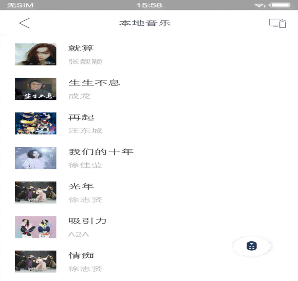 微信智能写作助手程序究竟叫什么名字来着？
