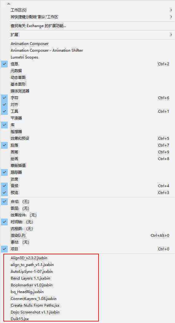 AI脚本插件安装指南：详解存放路径与常见文件选择策略