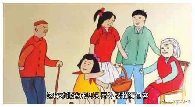 关于婆媳之间：家庭关系文案中的相互包容素材