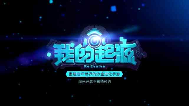 深入探索Axie Infinity：揭秘元宙生态与玩家攻略