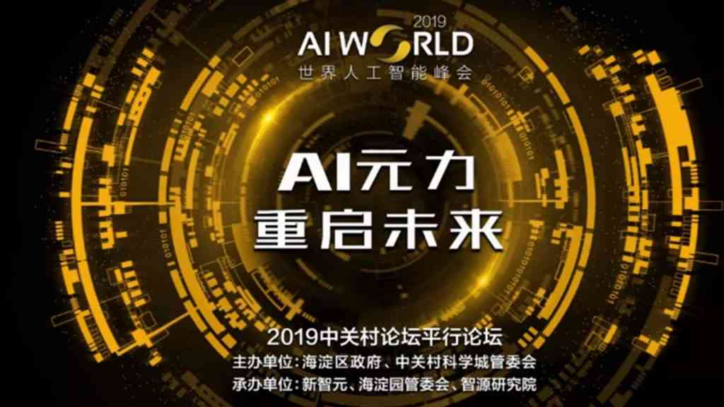 ai元宙文案