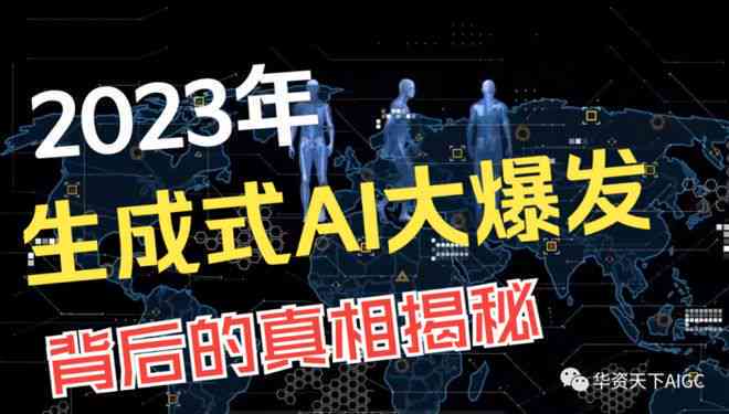 ai元宙文案