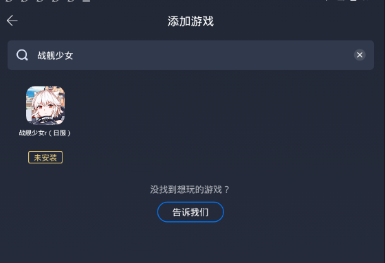 少女游戏贴吧求助：插件用不了怎么办？解决无法使用插件的方法