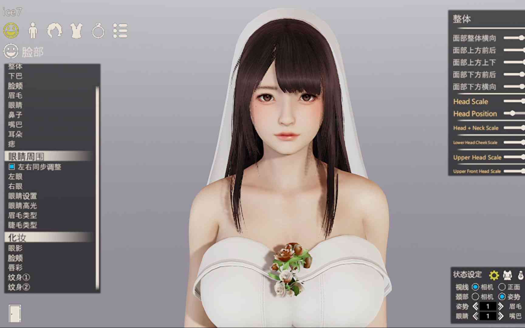 ai少女脚本没有用