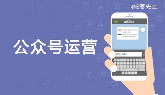 微信公众编辑撰写文章一篇的工资待遇及收入一般是多少钱