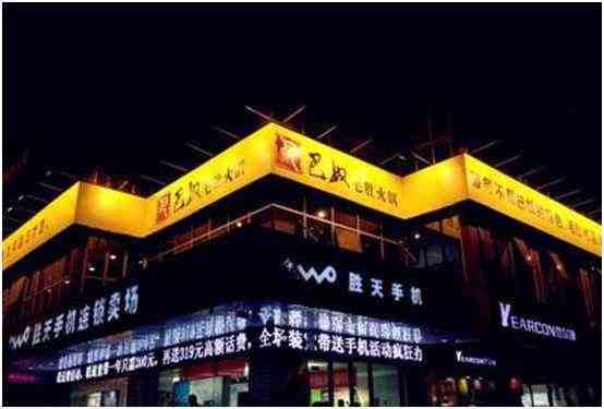 全方位攻略：如何撰写吸引顾客的黄金门头文案，提升店铺知名度与到店率