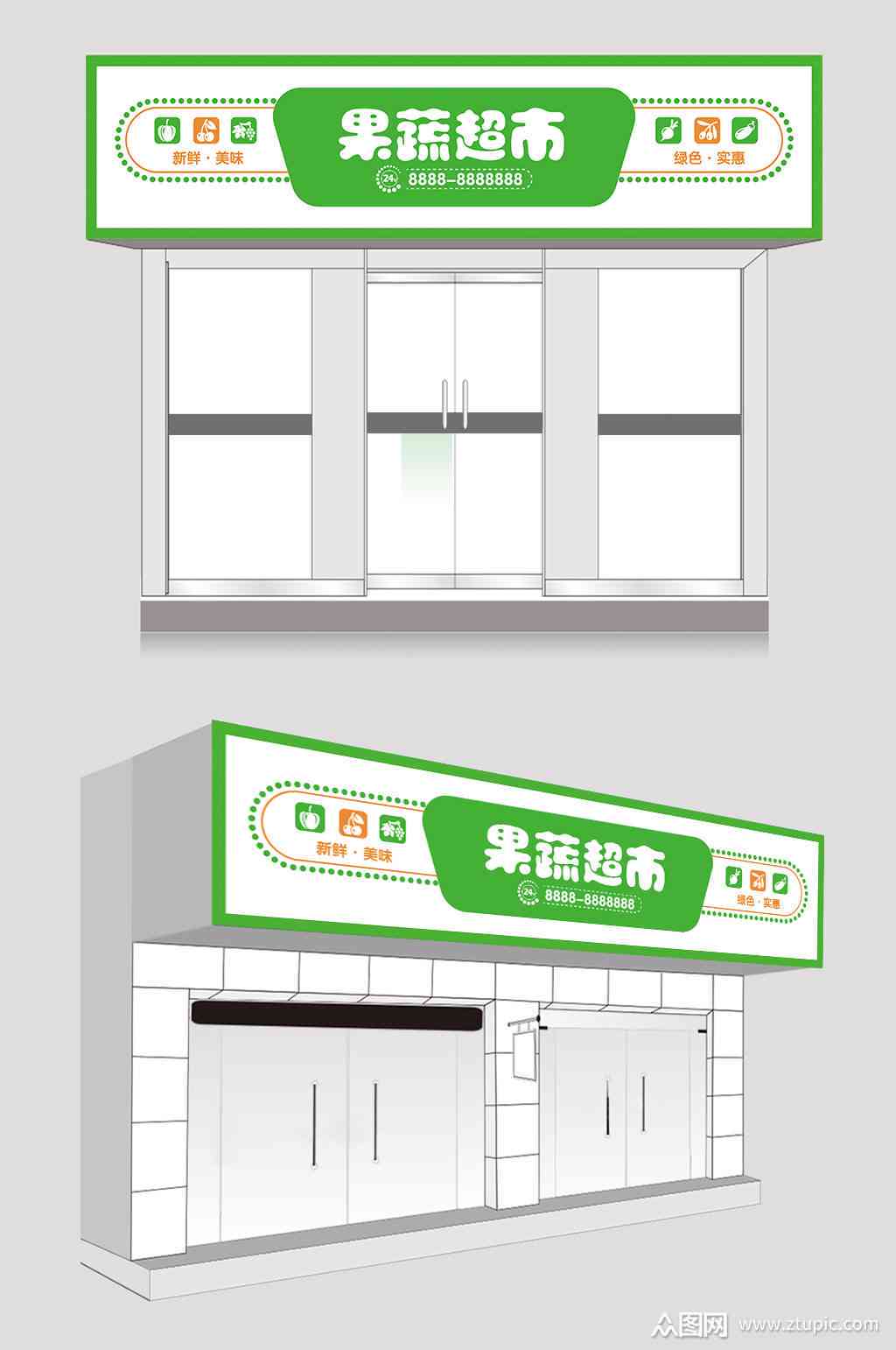 ai门头设计文案