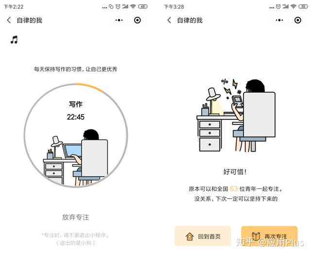 微信我写作业：小程序推荐与表情、照片、头像分享，哪个软件更实用？