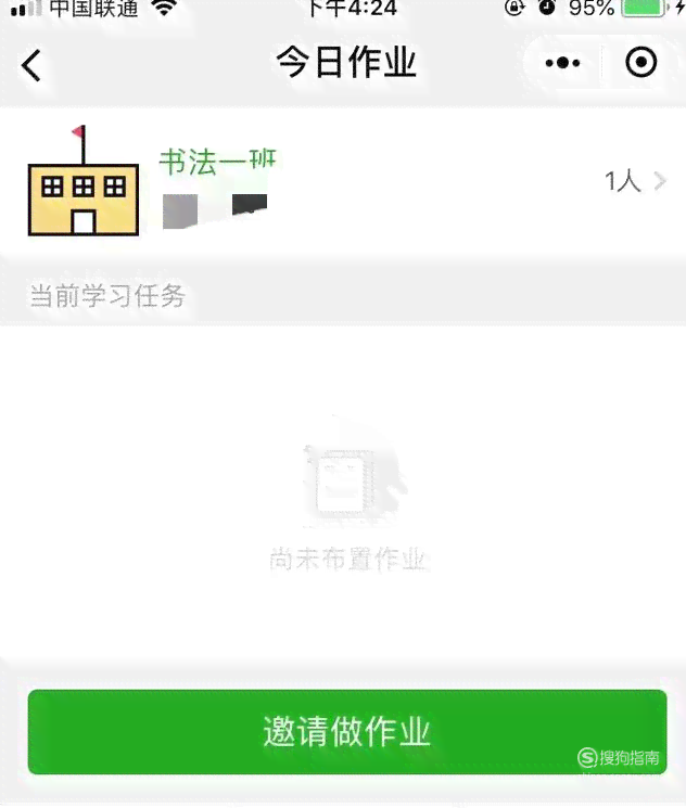 微信我写作业：小程序推荐与表情、照片、头像分享，哪个软件更实用？