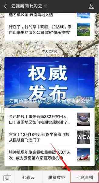猪八戒：哪里去找视频口播所需文案素材？