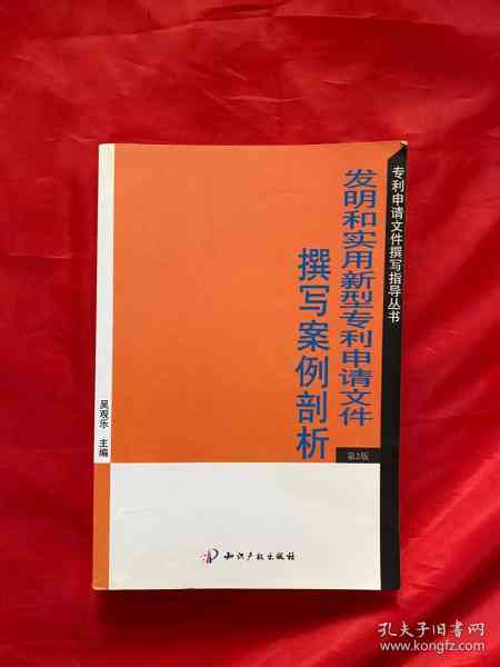 全面指南：通知撰写技巧与实用案例解析