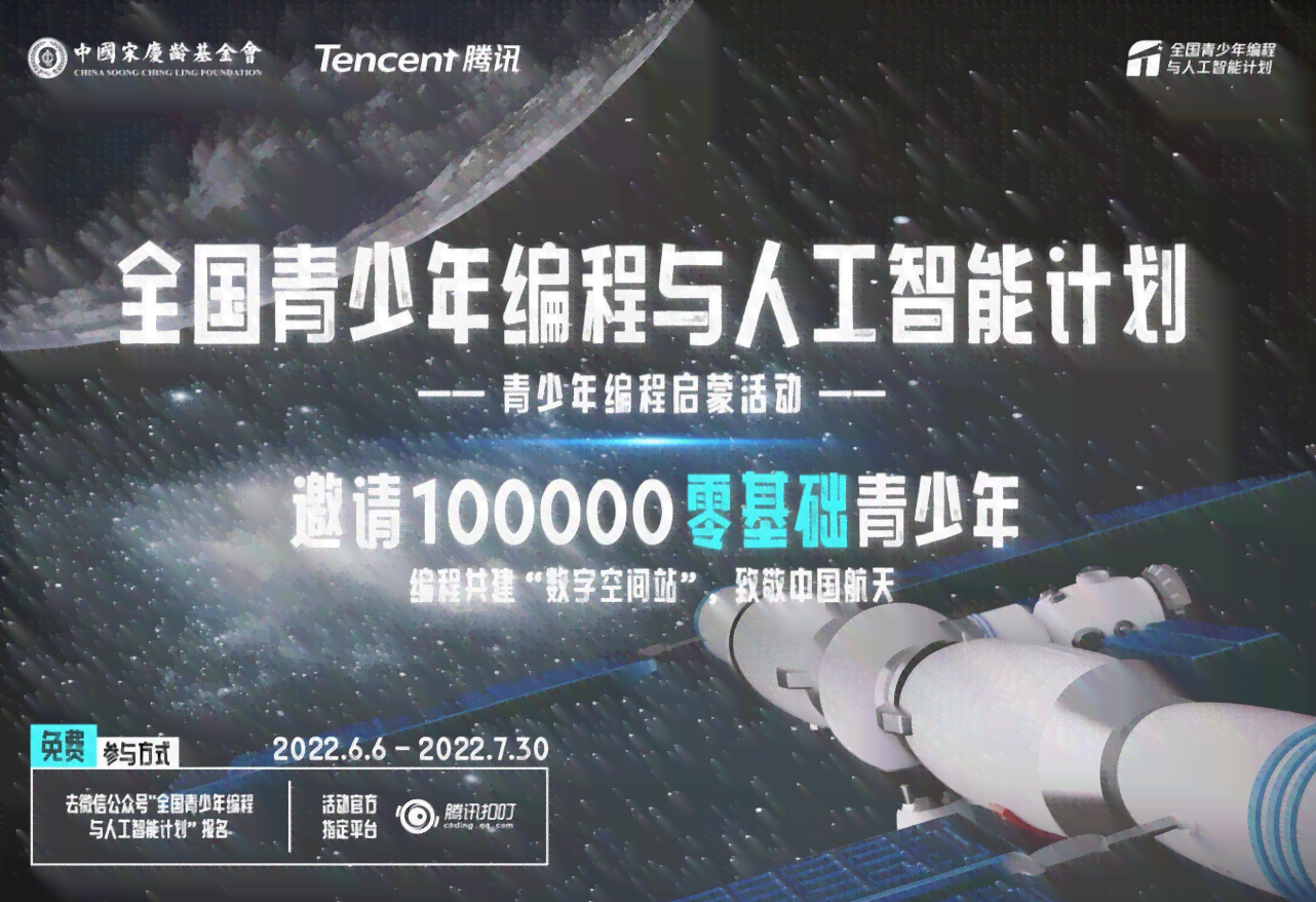 探讨人工智能写作的个性化与多样性：AI创作是否总趋于相似？
