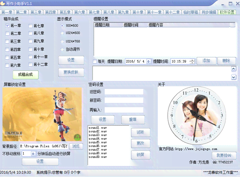 免费高效写作工具推荐：哪个AI创作助手软件用提升创作效率