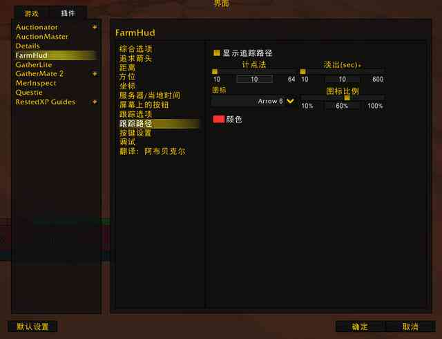 魔兽世界AI脚本大全：最新与全面使用教程，解决所有相关问题