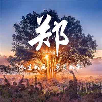 ai剪影头像风景文案