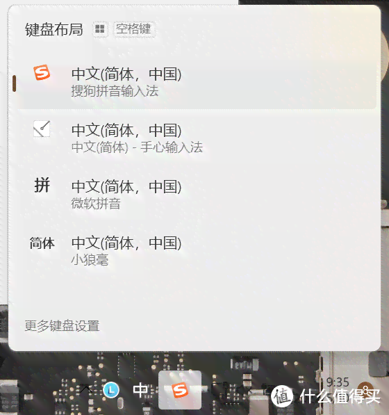 输入法小米版：百度、搜狗、讯飞卸载指南，如何彻底卸载搜狗输入法小米版