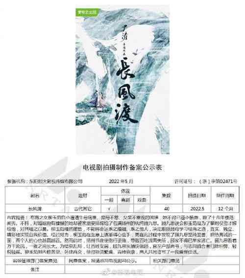 长风渡你：揭秘完整攻略与实用指南，解决所有相关问题