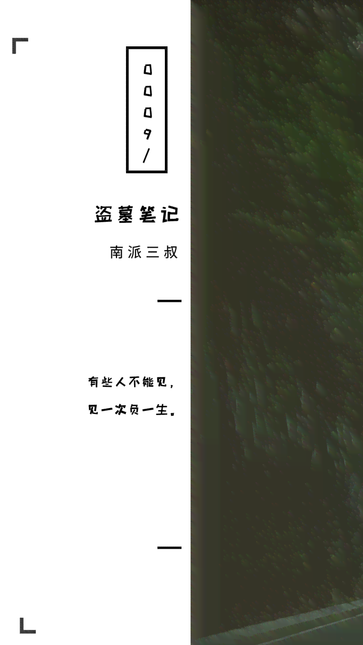 长风渡书摘：经典语录、全文摘录及推文精选