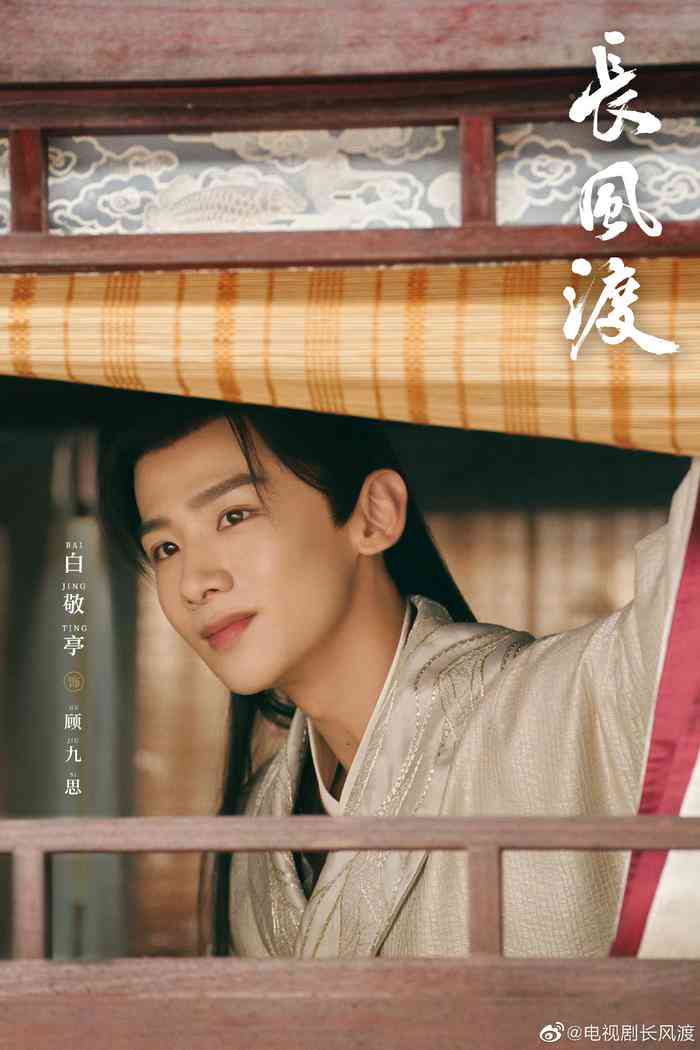 长风渡ai文案