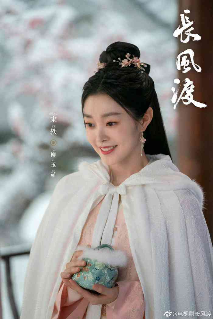 长风渡ai文案