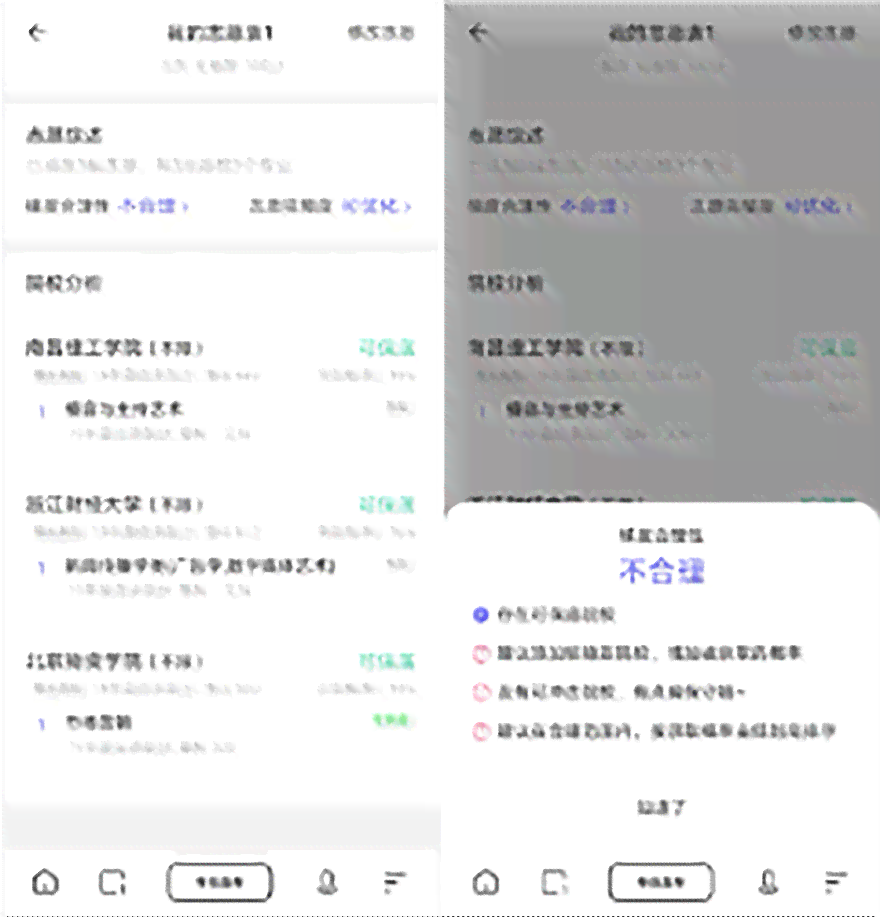 夸克智能AI写作