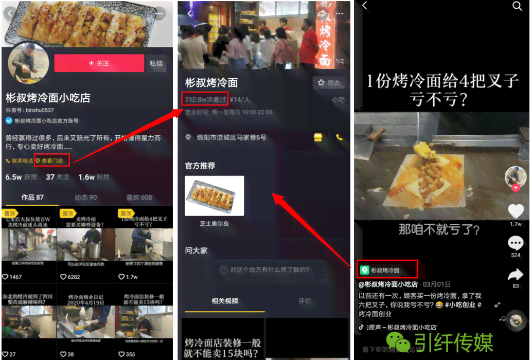 ai文案解说算原创吗抖音怎么做