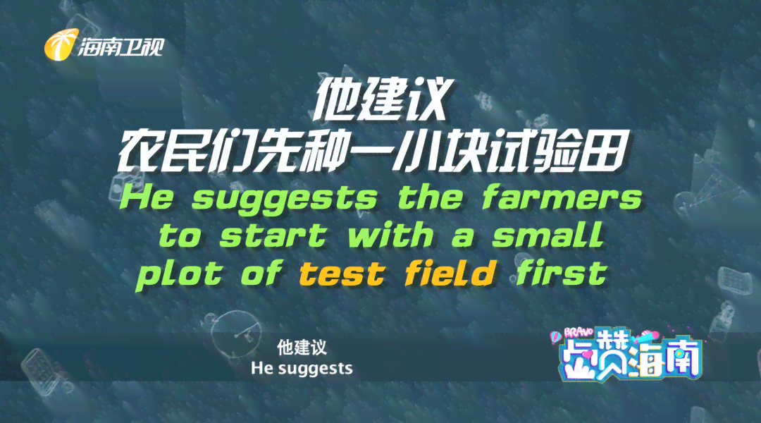 关于我们医院：一份医学与生命健的传文案范文