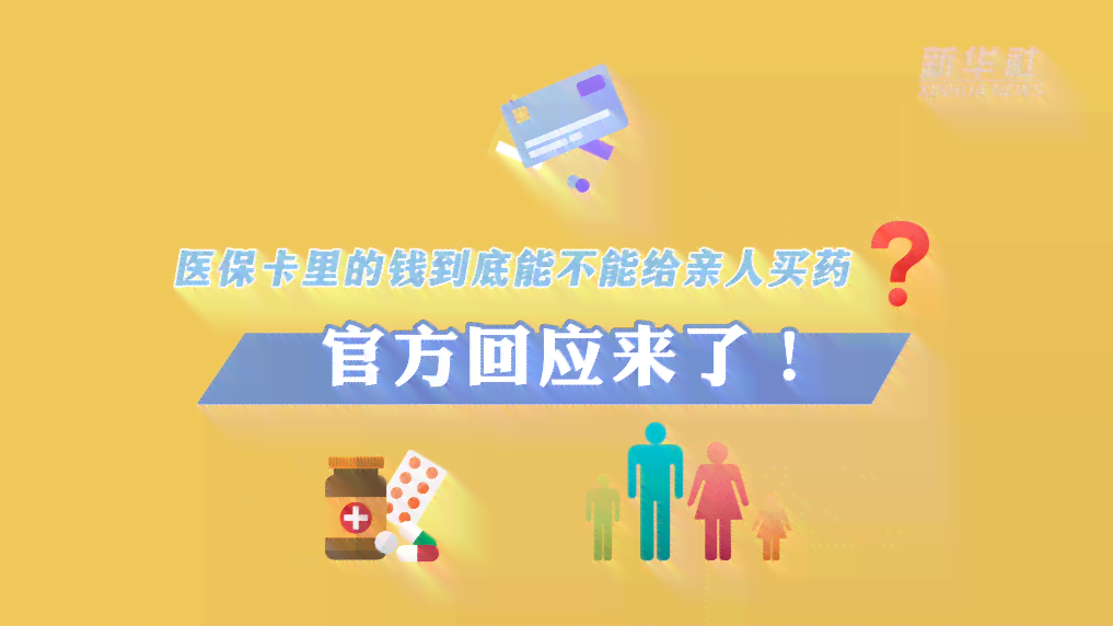 全方位医疗关怀：精选情文案，解答患者与家属的各类疑问与需求
