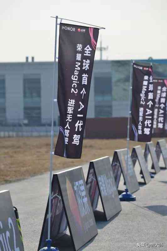 引领未来出行：人工智能技术赋能，打造更加安全自动无人驾驶汽车介绍文案