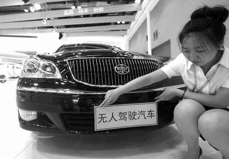 人工智能 汽车：无人驾驶技术、概念股龙头、维修服务、华为合作及价格一览