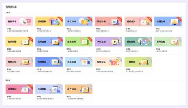 智能创作工具全新升级：AI辅助写作功能震撼上线，覆多领域创作需求