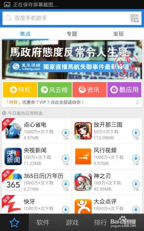 如何高效使用文案工具狗助手