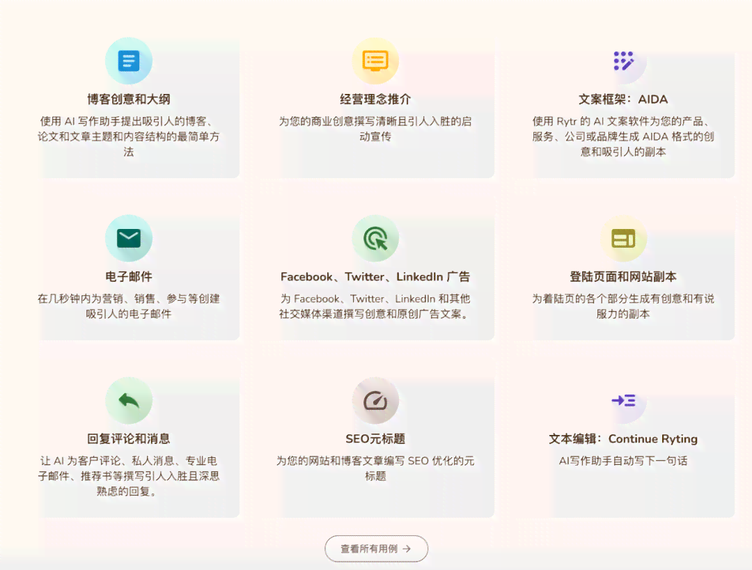AI内容创作工具一览：全面盘点热门平台与功能，助您高效创作