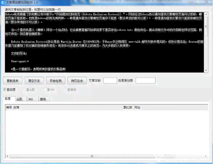 小米应用商店中是否拥有智能写作工具，助力作文创作软件探索