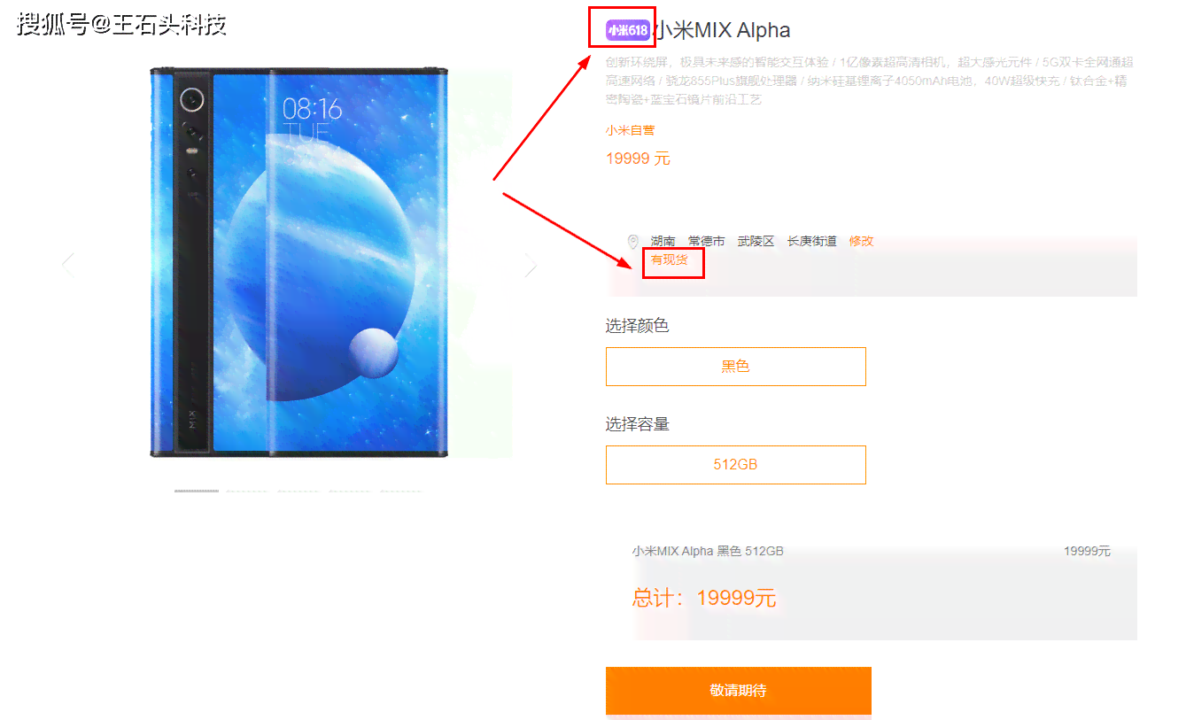 小米应用商店中是否拥有智能写作工具，助力作文创作软件探索